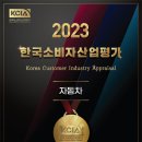 카앤워시 - 경산시 대경로 686 | 카앤워시