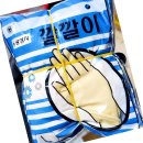 동광상사 이미지