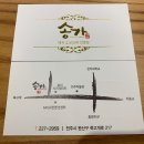 송가냉면