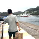 욕지낚시선구점 | 행복한방울* 저희 이사 왔어요! 이사 떡 드세요^^