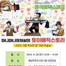 월담도서관 이미지