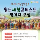 새참 - 강동구 천중로15가길 7 | 새참