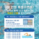 박태환수영장 이미지