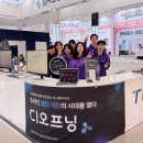 디오프 네이버블로그