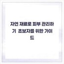 라플레르의원 네이버블로그