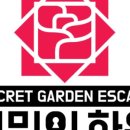 비밀의화원광주점