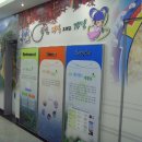 영동군자원순환센터 이미지