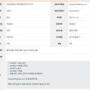 ★정보통신 특급기술자 모십니다(비상근)★ 이미지