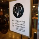 올드머그구서점