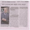 현재 우리나라에서 파는 BMW F10 5시리즈는 역시나 유럽용과는 다르다고 하네요. 이미지