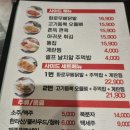 호성이골뱅이 파주금촌점 이미지