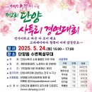 단양문화예술회관 이미지