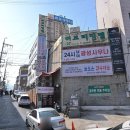 광성목욕탕 이미지