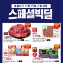 (주)알뜰