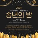 을지대학교 보건복지대학원 | 퍼스트씨앤에스 &amp; 퍼스트씨앤건설 25년 12월 일상의 기록~