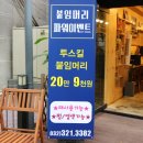 매트로펠리스Ⅱ-B 이미지