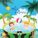 디자인여름 이미지