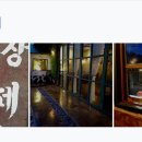 카페아하바 네이버블로그