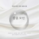 화이트365인천송도 네이버블로그