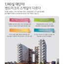 한신할인마트 이미지