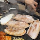 신지돈삼겹