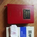 고문사