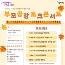 회안대로 350-17 이미지