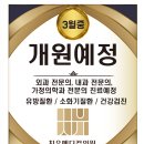 치유메디컬의원 네이버블로그