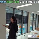 극동상가 이미지