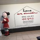 (주)에바커머스 네이버블로그