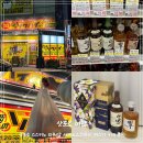 초이스PC방(인-352) | 삿포로 여행:) 스스키노 리쿼샵 사케노소쿠하이 히비키 야마자키 하쿠슈 위스키 | 돈키호테 가격 비교...