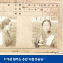 예수선교협회 이미지