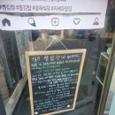거제 톳김밥 쌤김밥 먹어본 맛평가 솔직 후기