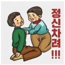 스탠다드짐 이미지