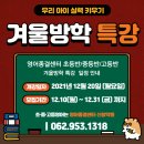 영어종결센터신창학원