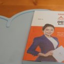 낭안트레 민박 이미지