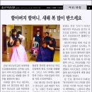 사랑의 할머니경로당 이미지