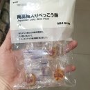 무인양품 - 성남시 분당구 분당내곡로 117 | 무인양품