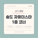 해든공인중개사사무소 이미지