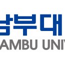 남부대학교 이미지