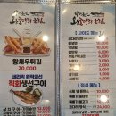 세븐일레븐 인천구월성리점 | 구월아시아드 남동세무소 맛집 바다품은왕코다리조림 점심특선 직화생선구이후기