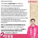 안홍렬 다음 7戰 8起로 나소열도 아직 젊다! 이미지