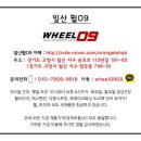 더타이어샵일산점 이미지