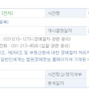 망포정직한공인중개사사무소 이미지