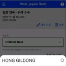 비지트호텔 이미지