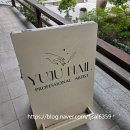 푸꾸옥 - 유주스파&amp;유주네일