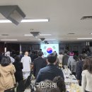 서울구치소 2024년도 교정협의회 정기총회 &amp; 송년모임/241213 이미지