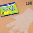대성크린 - 중랑구 상봉중앙로5길 24 | 대성크린