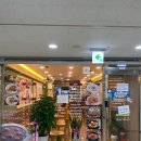 해까득비빔밥 이미지