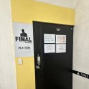 파이널복싱짐 이미지